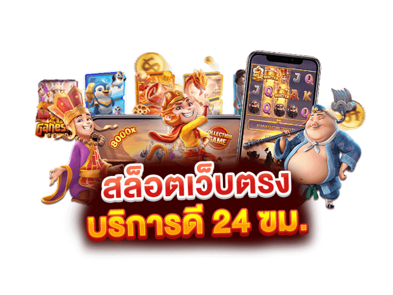 AK69BET ทางเข้าเว็บตรงอันดับ 1 สล็อตแตกหนัก บาคาร่าสด บอลค่าน้ำดี ครบจบในที่เดียว